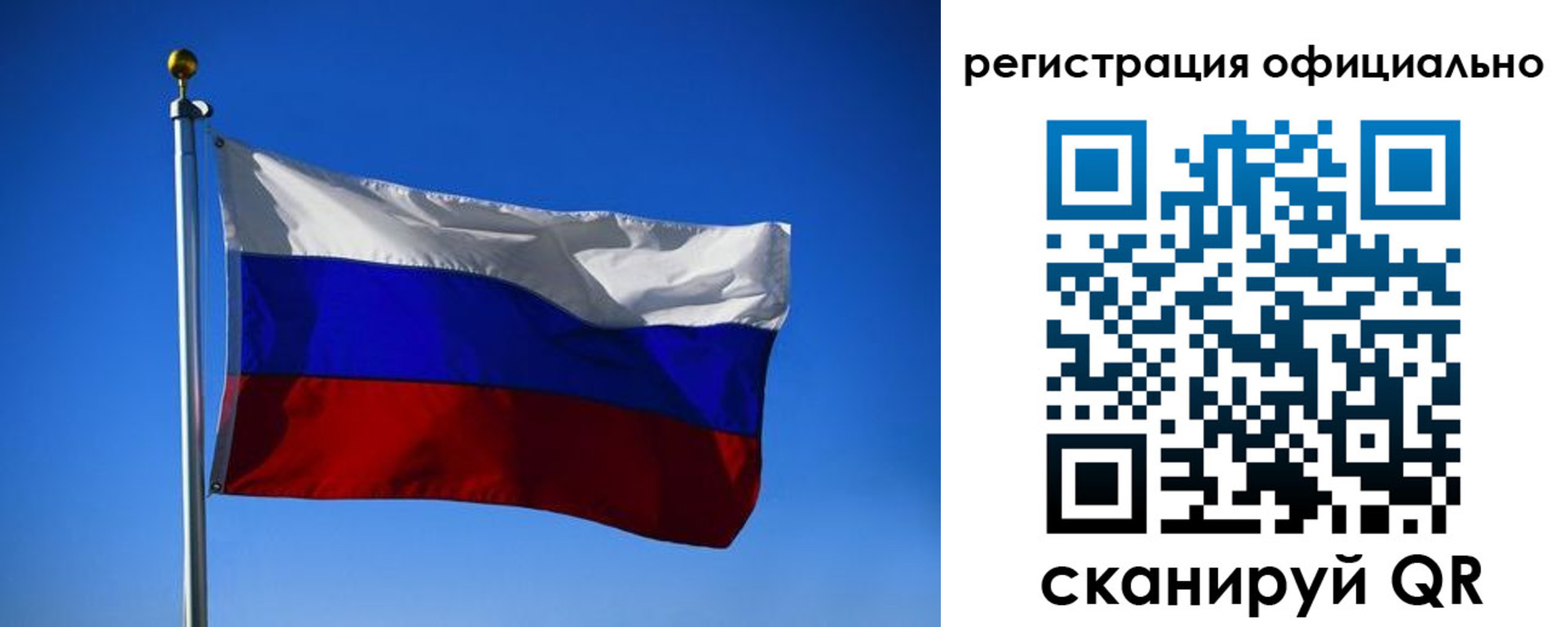 временная регистрация гарантия в Энгельсе
