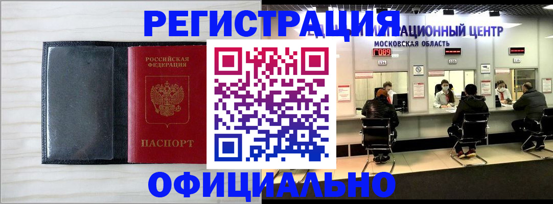 регистрация для дет. сада в Энгельсе