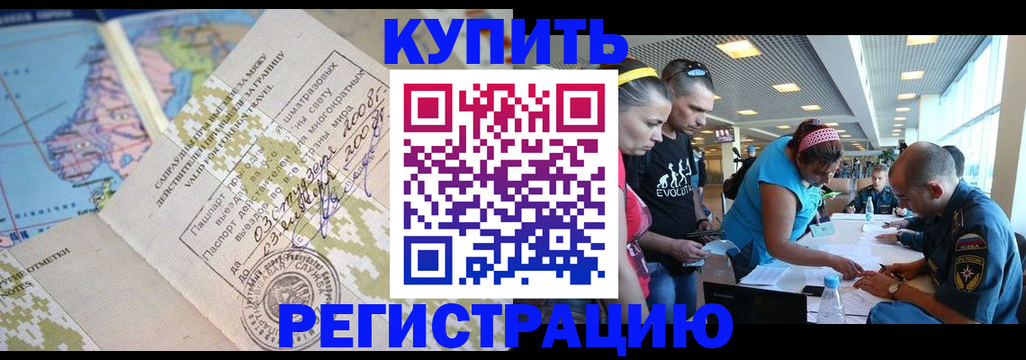 регистрация для дет. сада в Энгельсе