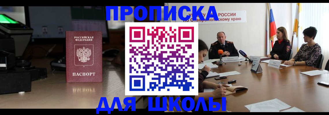 регистрация для дет. сада в Энгельсе