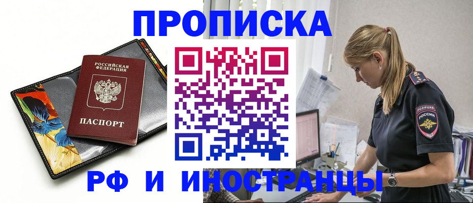 найти адрес прописки в Энгельсе