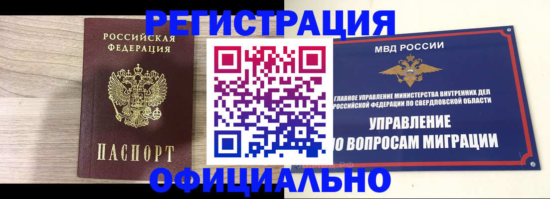 форма 3 в Энгельсе